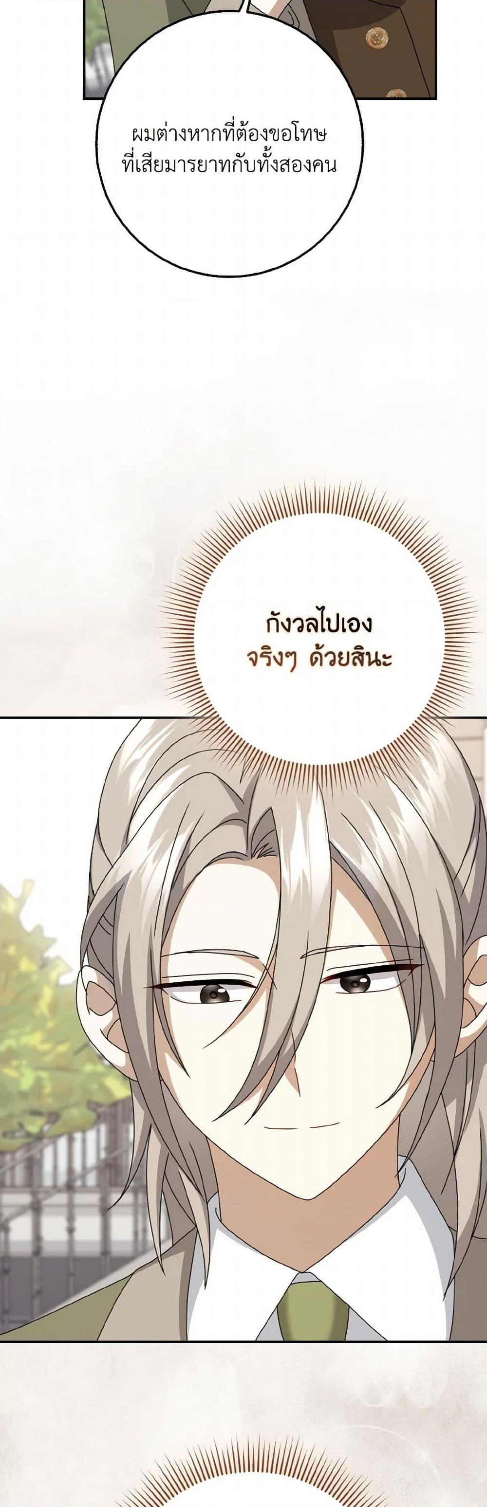 Manga-lc-com อ่านมังงะ อ่านการ์ตูน ออนไลน์ ฟรี Cinderella Disappeared ตอนที่ 1 2 3 4 5 6 7 8 9 10 11 12 13 14 ฟรี ไม่มีโฆษณา Manga-lc - อ่าน มังงะ อ่าน การ์ตูน ออนไลน์ อ่านมังงะ ฟรี