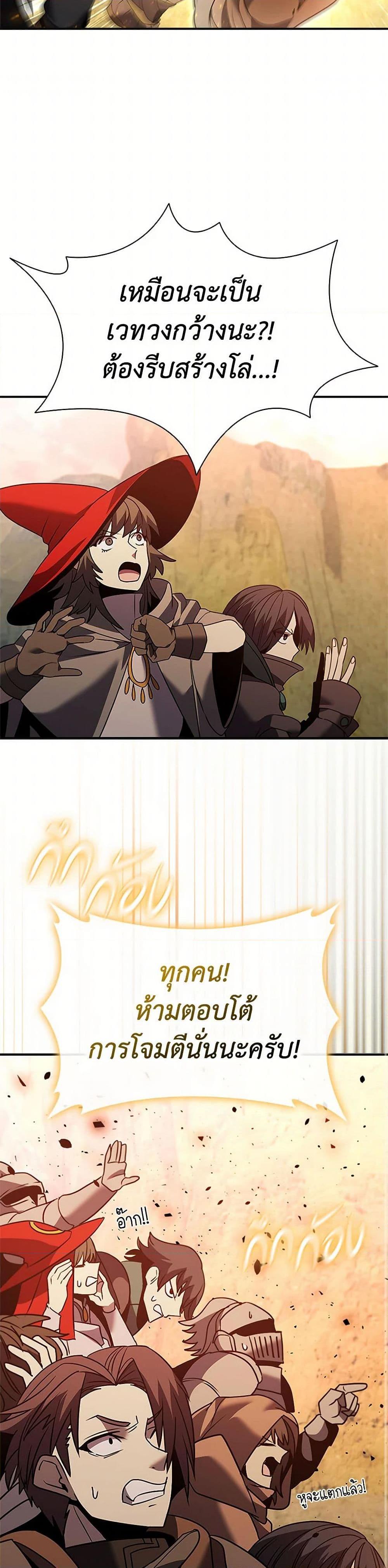 Manga-lc-com อ่านมังงะ อ่านการ์ตูน ออนไลน์ ฟรี Taming Master ตอนที่ 1 2 3 4 5 6 7 8 9 10 11 12 13 14 ฟรี ไม่มีโฆษณา Manga-lc - อ่าน มังงะ อ่าน การ์ตูน ออนไลน์ อ่านมังงะ ฟรี