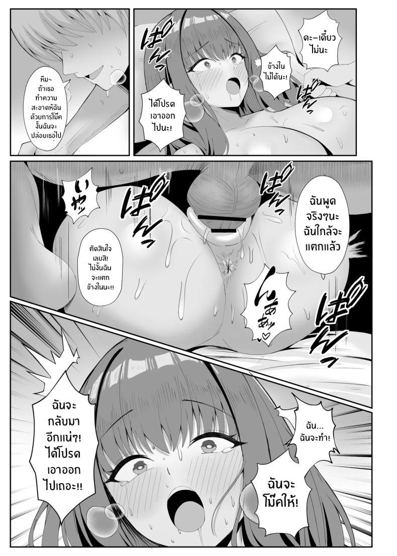 Doujin-Lc- อ่าน โดจิน มังฮวา เกาหลี ญี่ปุ่น จีน แปลไทย ของขวัญวันครบรอบ (ONEDOO) ตอนที่ 1 2 3 4 5 6 7 8 9 10 11 12 13 14 ฟรี ไม่มีโฆษณา อ่าน โดจิน Manhwa เกาหลี ญี่ปุ่น จีน เรามีครบ คัดมาให้เน้นๆ โดจิน 18+ รับประกันความฟินโดย  Doujin Lc