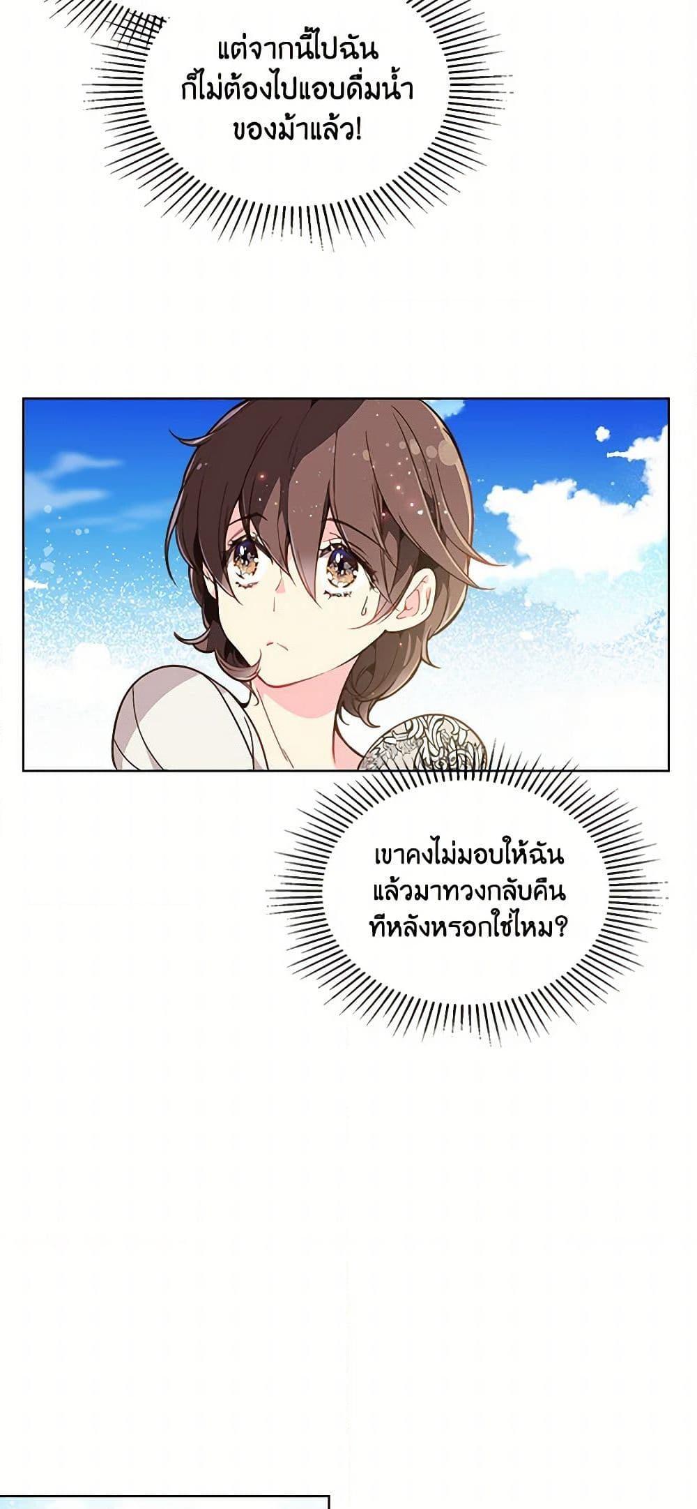 Manga-lc-com อ่านมังงะ อ่านการ์ตูน ออนไลน์ ฟรี Beatrice ตอนที่ 1 2 3 4 5 6 7 8 9 10 11 12 13 14 ฟรี ไม่มีโฆษณา Manga-lc - อ่าน มังงะ อ่าน การ์ตูน ออนไลน์ อ่านมังงะ ฟรี