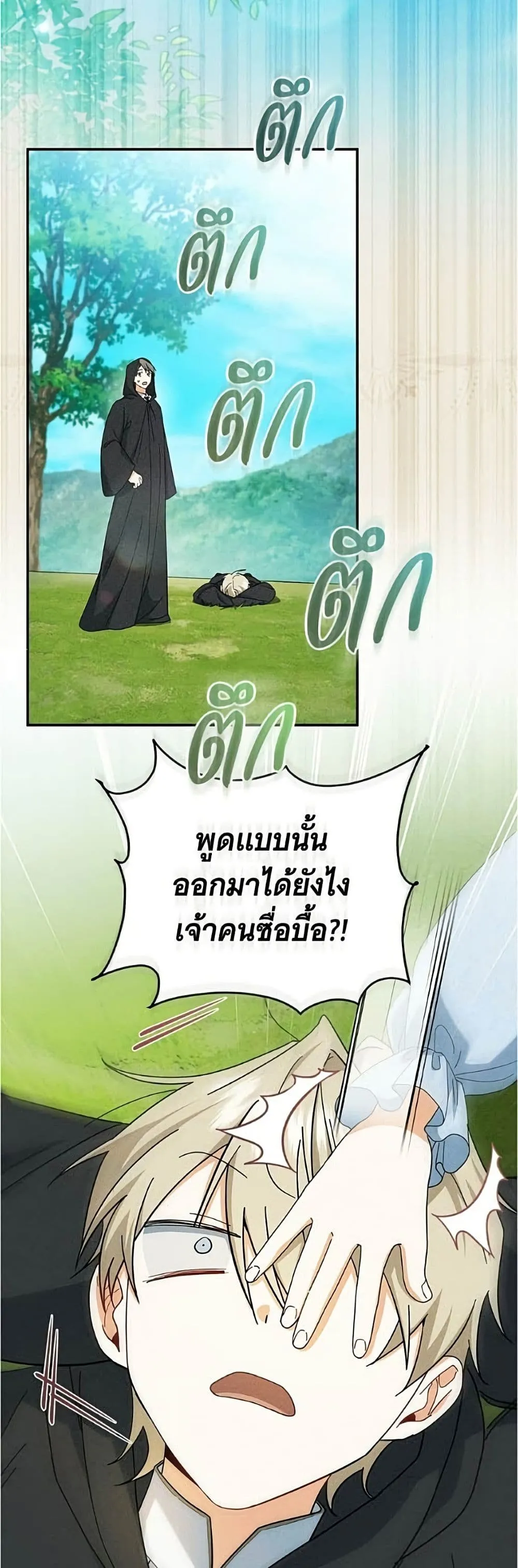 Manga-lc-com อ่านมังงะ อ่านการ์ตูน ออนไลน์ ฟรี All I Want is My Dream Home – โครงการมีสามีแถมฟรีบ้านในฝัน ตอนที่ 1 2 3 4 5 6 7 8 9 10 11 12 13 14 ฟรี ไม่มีโฆษณา Manga-lc - อ่าน มังงะ อ่าน การ์ตูน ออนไลน์ อ่านมังงะ ฟรี