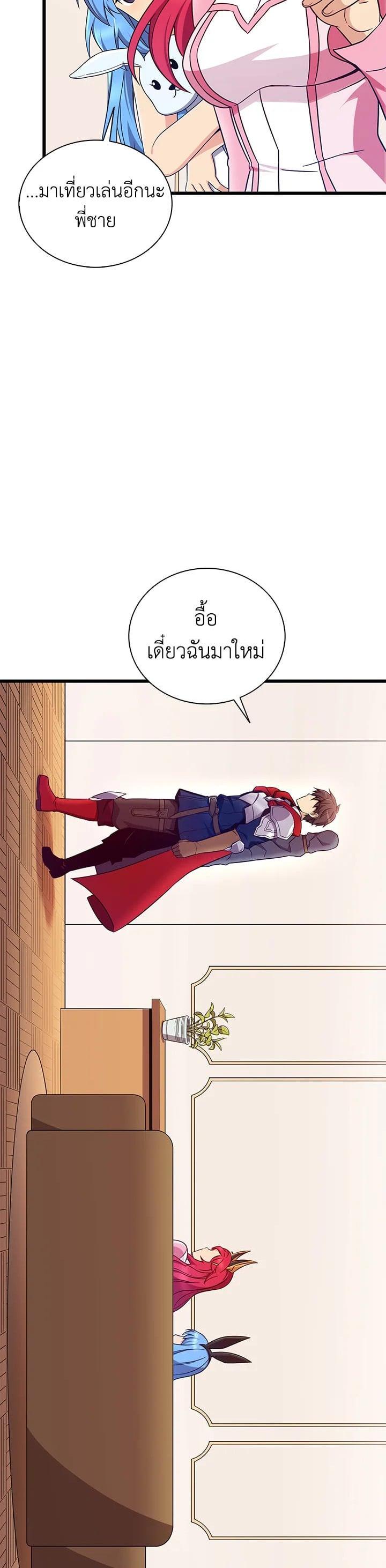 Manga-lc-com อ่านมังงะ อ่านการ์ตูน ออนไลน์ ฟรี Arcane Sniper ตอนที่ 1 2 3 4 5 6 7 8 9 10 11 12 13 14 ฟรี ไม่มีโฆษณา Manga-lc - อ่าน มังงะ อ่าน การ์ตูน ออนไลน์ อ่านมังงะ ฟรี