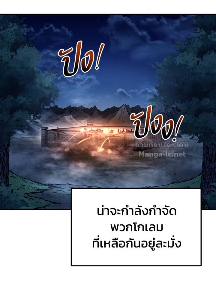 Doujin-Lc- อ่าน โดจิน มังฮวา เกาหลี ญี่ปุ่น จีน แปลไทย ผู้พิชิตเกมป้องกันฐาน ตอนที่ 1 2 3 4 5 6 7 8 9 10 11 12 13 14 ฟรี ไม่มีโฆษณา อ่าน โดจิน Manhwa เกาหลี ญี่ปุ่น จีน เรามีครบ คัดมาให้เน้นๆ โดจิน 18+ รับประกันความฟินโดย Doujin Lc
