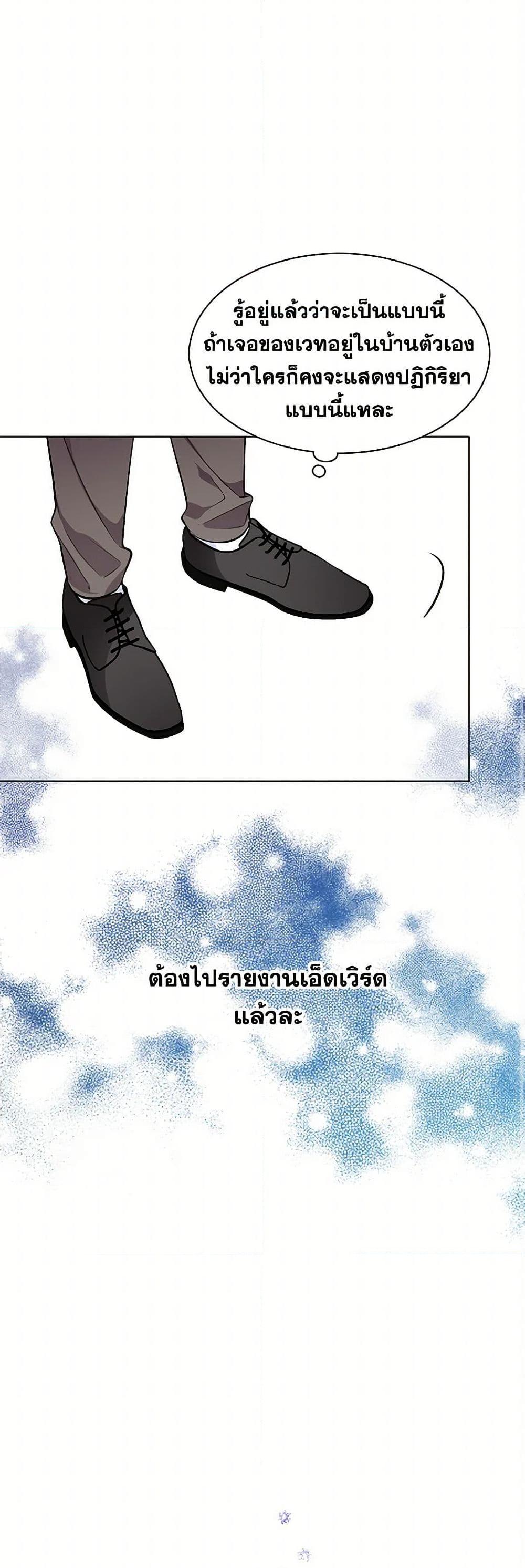 Manga-lc-com อ่านมังงะ อ่านการ์ตูน ออนไลน์ ฟรี The Detective Of Muiella ตอนที่ 1 2 3 4 5 6 7 8 9 10 11 12 13 14 ฟรี ไม่มีโฆษณา Manga-lc - อ่าน มังงะ อ่าน การ์ตูน ออนไลน์ อ่านมังงะ ฟรี