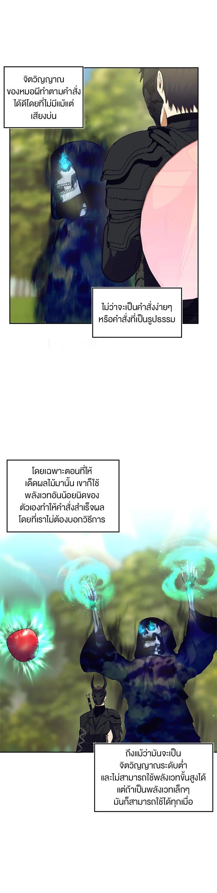 Manga-lc-com อ่านมังงะ อ่านการ์ตูน ออนไลน์ ฟรี Second Life Ranker ตอนที่ 1 2 3 4 5 6 7 8 9 10 11 12 13 14 ฟรี ไม่มีโฆษณา Manga-lc - อ่าน มังงะ อ่าน การ์ตูน ออนไลน์ อ่านมังงะ ฟรี