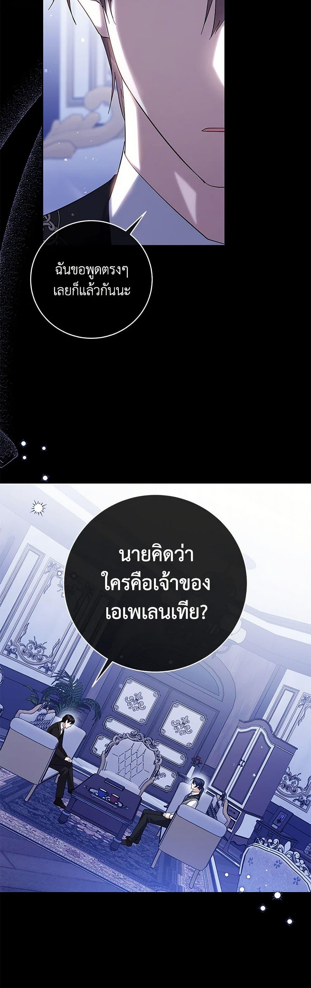 Manga-lc-com อ่านมังงะ อ่านการ์ตูน ออนไลน์ ฟรี Please Support My Revenge ตอนที่ 1 2 3 4 5 6 7 8 9 10 11 12 13 14 ฟรี ไม่มีโฆษณา Manga-lc - อ่าน มังงะ อ่าน การ์ตูน ออนไลน์ อ่านมังงะ ฟรี