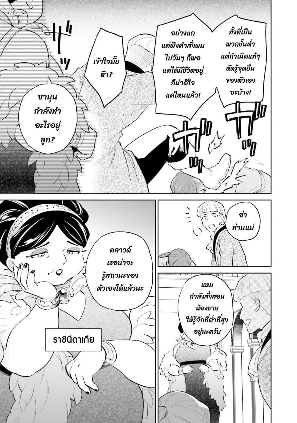 Manga-lc-com อ่านมังงะ อ่านการ์ตูน ออนไลน์ ฟรี In Another World With My Smartphone ไปต่างโลกกับสมาร์ทโฟน ตอนที่ 1 2 3 4 5 6 7 8 9 10 11 12 13 14 ฟรี ไม่มีโฆษณา Manga-lc - อ่าน มังงะ อ่าน การ์ตูน ออนไลน์ อ่านมังงะ ฟรี