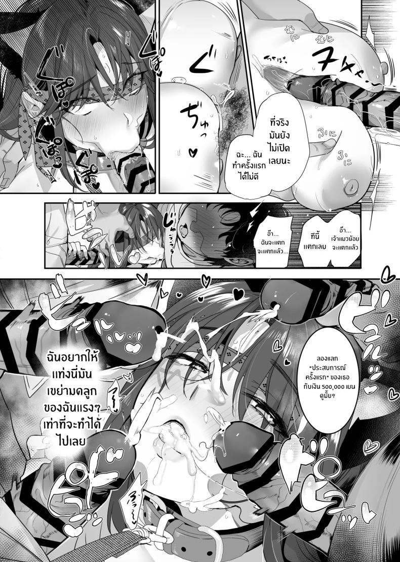 Doujin-Lc- อ่าน โดจิน มังฮวา เกาหลี ญี่ปุ่น จีน แปลไทย จากอดีตไม่อาจลืม (Taira Tsukune) ตอนที่ 1 2 3 4 5 6 7 8 9 10 11 12 13 14 ฟรี ไม่มีโฆษณา อ่าน โดจิน Manhwa เกาหลี ญี่ปุ่น จีน เรามีครบ คัดมาให้เน้นๆ โดจิน 18+ รับประกันความฟินโดย  Doujin Lc