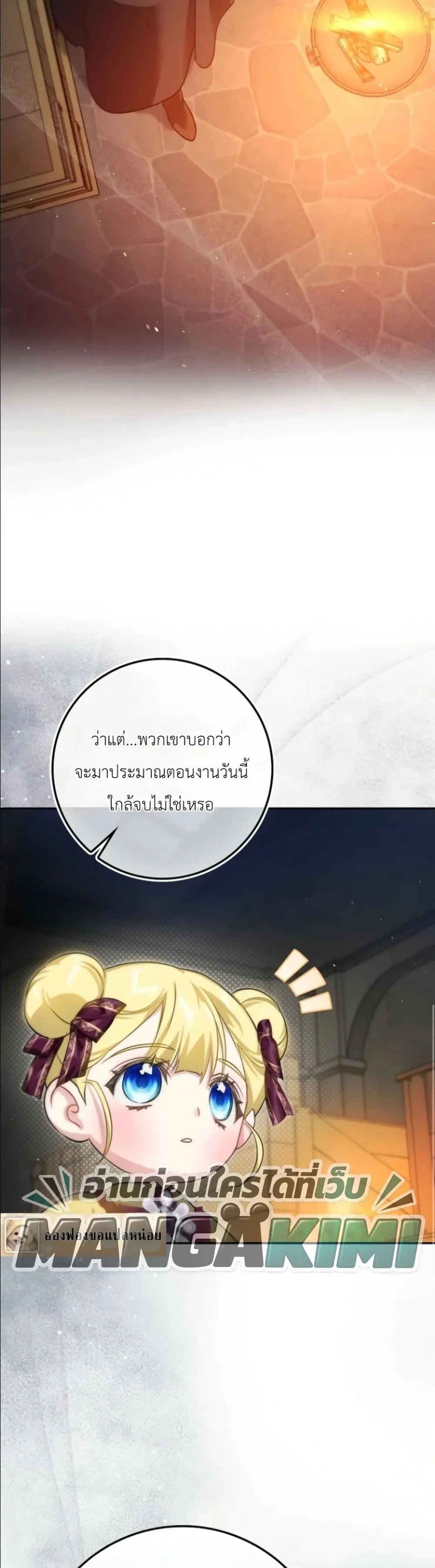 Manga-lc-com อ่านมังงะ อ่านการ์ตูน ออนไลน์ ฟรี I Am the 5-Year-Old Spy Who Kidnapped the Villain ตอนที่ 1 2 3 4 5 6 7 8 9 10 11 12 13 14 ฟรี ไม่มีโฆษณา Manga-lc - อ่าน มังงะ อ่าน การ์ตูน ออนไลน์ อ่านมังงะ ฟรี