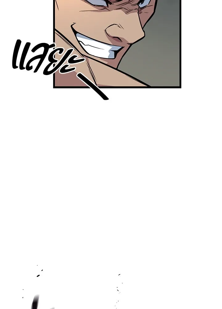 ราชาลานประลอง ตอนที่ 15 รูปที่ 149