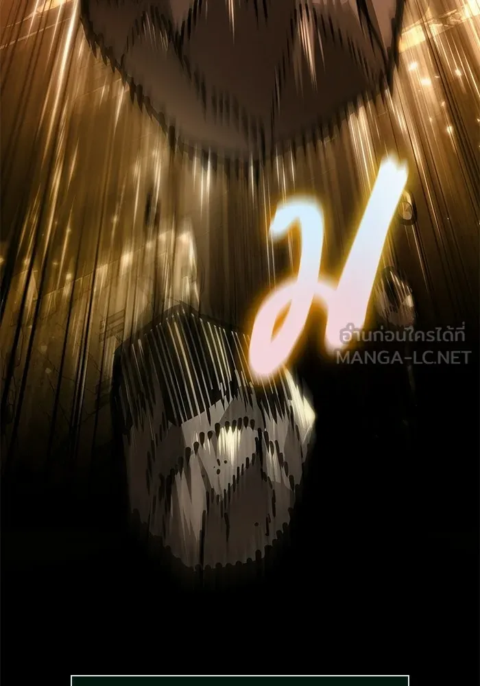 หลังวันสิ้นโลก ตอนที่ 214 รูปที่ 120
