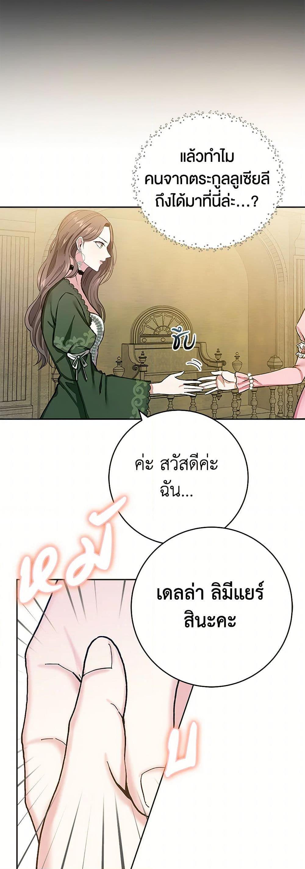 Manga-lc-com อ่านมังงะ อ่านการ์ตูน ออนไลน์ ฟรี The Villainess Once Said ตอนที่ 1 2 3 4 5 6 7 8 9 10 11 12 13 14 ฟรี ไม่มีโฆษณา Manga-lc - อ่าน มังงะ อ่าน การ์ตูน ออนไลน์ อ่านมังงะ ฟรี