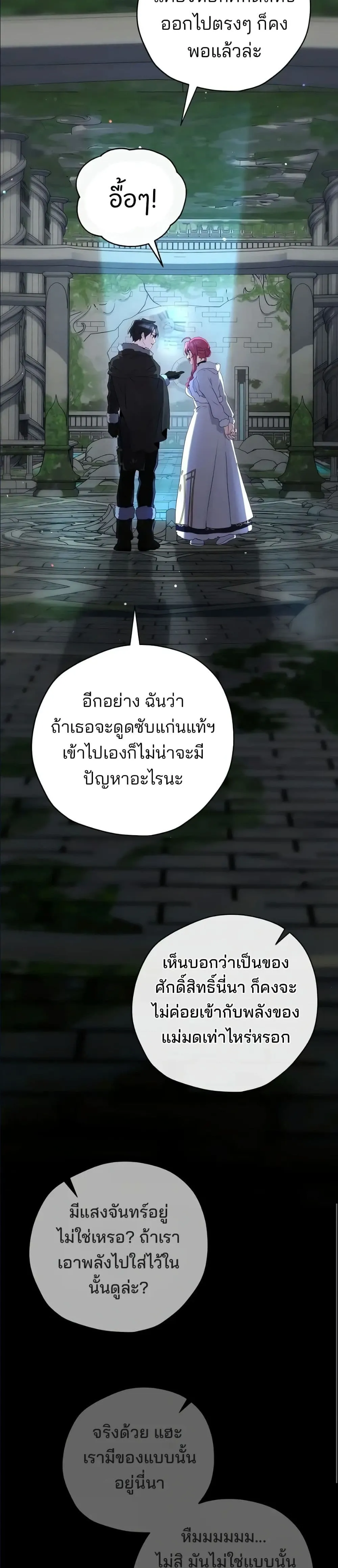 Manga-lc-com อ่านมังงะ อ่านการ์ตูน ออนไลน์ ฟรี Ending Maker ตอนที่ 1 2 3 4 5 6 7 8 9 10 11 12 13 14 ฟรี ไม่มีโฆษณา Manga-lc - อ่าน มังงะ อ่าน การ์ตูน ออนไลน์ อ่านมังงะ ฟรี