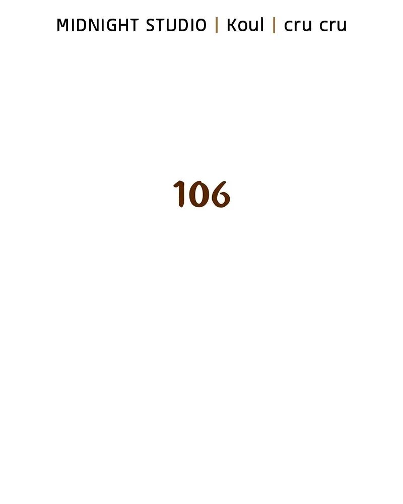 สุดยอดเทรนเนอร์แห่งยุทธภพ ตอนที่ 106 ดาบสวรรค์ประกายแสงแท้ รูปที่ 11