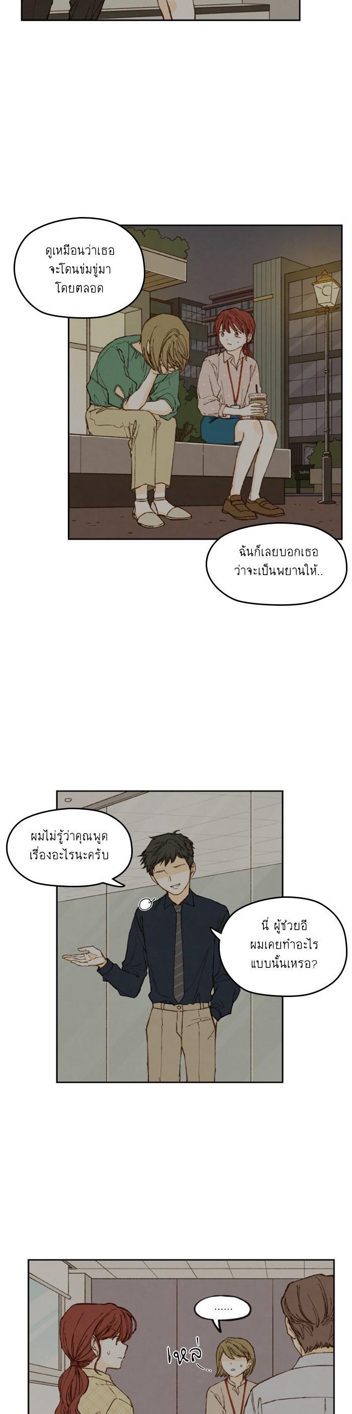 Manga-lc-com อ่านมังงะ อ่านการ์ตูน ออนไลน์ ฟรี How to Become a Dragon ตอนที่ 1 2 3 4 5 6 7 8 9 10 11 12 13 14 ฟรี ไม่มีโฆษณา Manga-lc - อ่าน มังงะ อ่าน การ์ตูน ออนไลน์ อ่านมังงะ ฟรี