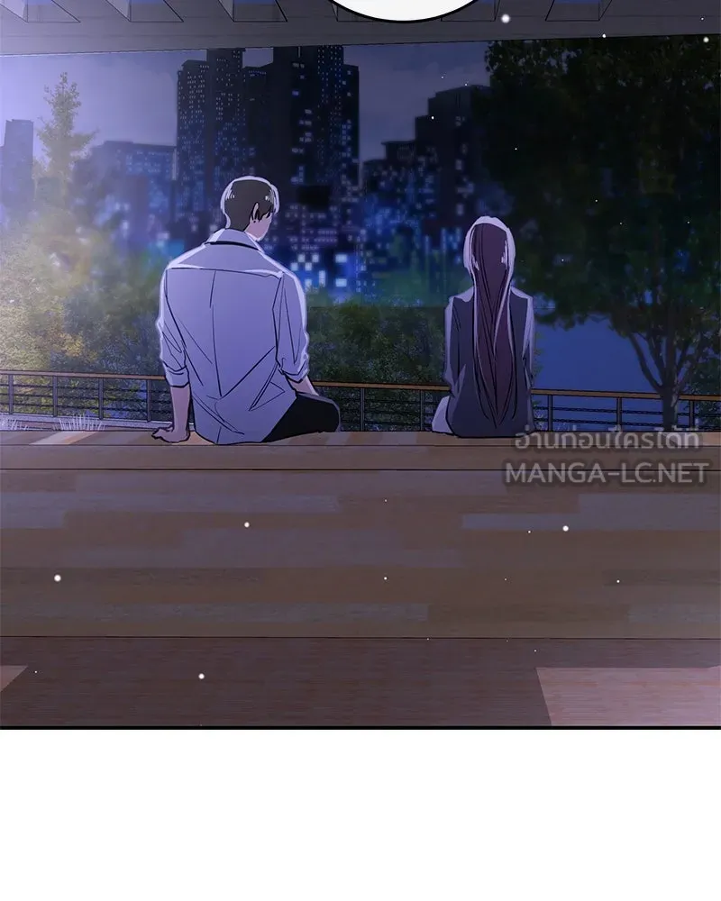 ตำนานเทพธิดาตกสวรรค์ ตอนที่ 80 รูปที่ 87