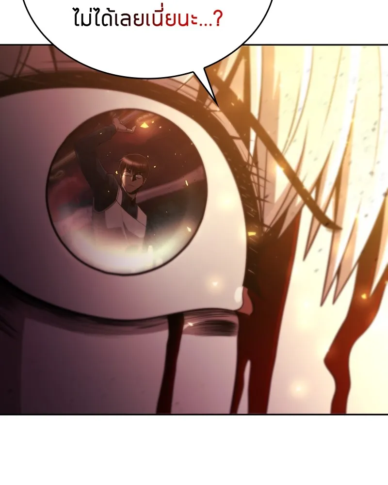 Clever Cleaning Life Of The Returned Genius Hunter ส_ดยอดฮ_นเตอร_สายคล_น ตอนที่ ตอนที่ 82 รูปที่ 132