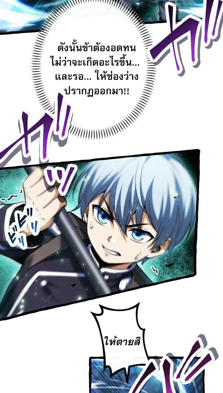 Return of the First Patriarch_ The Strongest Reincarnates into His Descendant 1000 Years Later การกล_บมาของบรรพชนร_นแรก_ จอมย_ทธ_ผ_แข_งแกร_งท_ส_ดกล_บชาต_มาเก_ดเป_นทายาทในอ_กพ_นป_ต_อมา ตอนที่ ตอนที่ 12 รูปที่ 66