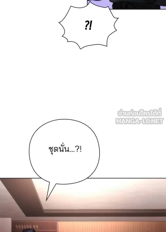 คืนแห่งโทแกบี ตอนที่ 74 รูปที่ 27