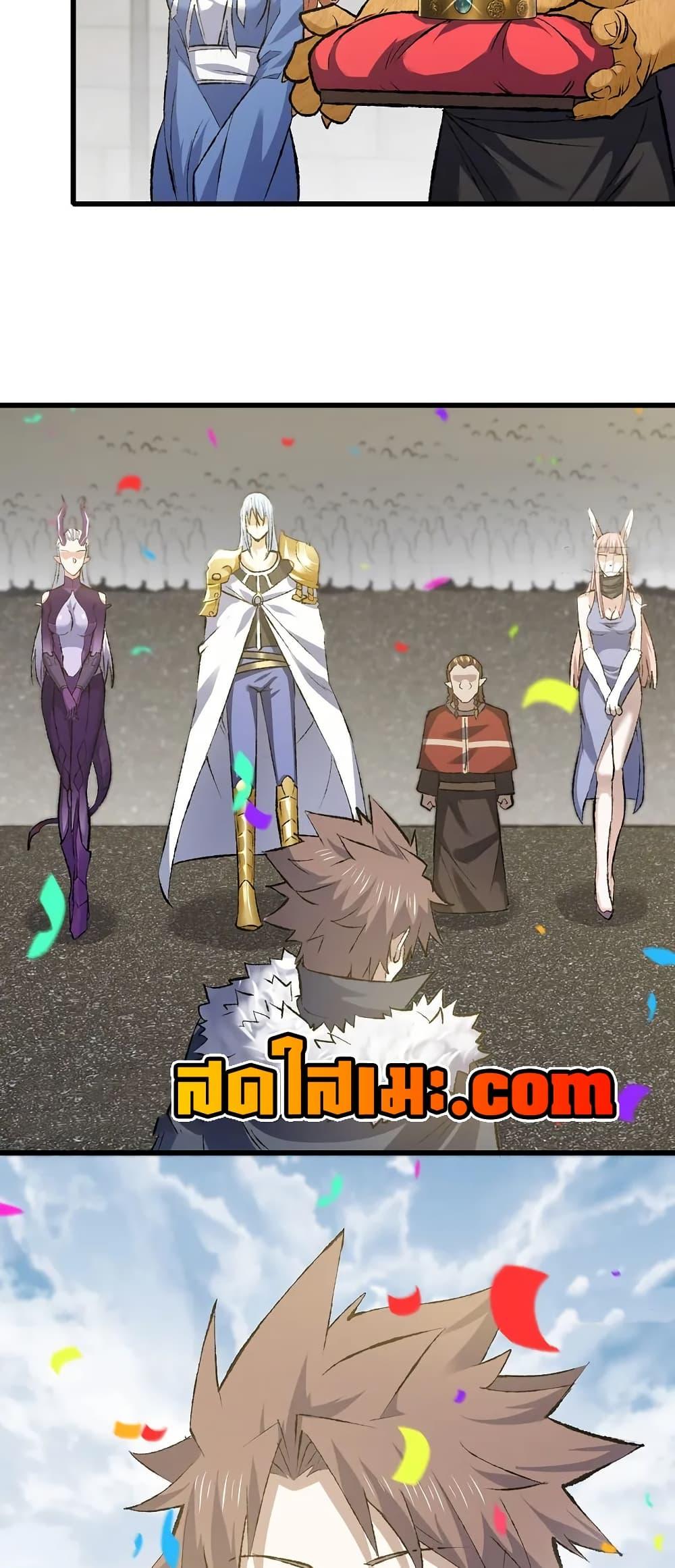 Manga-lc-com อ่านมังงะ อ่านการ์ตูน ออนไลน์ ฟรี My Wife is a Demon Queen ตอนที่ 1 2 3 4 5 6 7 8 9 10 11 12 13 14 ฟรี ไม่มีโฆษณา Manga-lc - อ่าน มังงะ อ่าน การ์ตูน ออนไลน์ อ่านมังงะ ฟรี