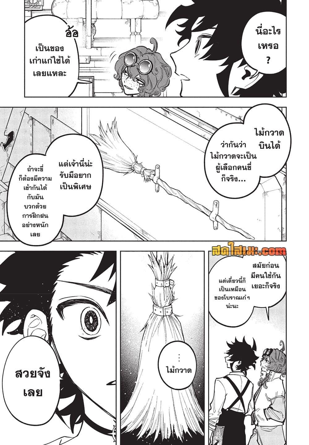 Manga-lc-com อ่านมังงะ อ่านการ์ตูน ออนไลน์ ฟรี Ichi the Witch ตอนที่ 1 2 3 4 5 6 7 8 9 10 11 12 13 14 ฟรี ไม่มีโฆษณา Manga-lc - อ่าน มังงะ อ่าน การ์ตูน ออนไลน์ อ่านมังงะ ฟรี