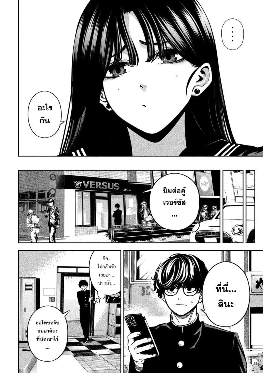 Manga-lc-com อ่านมังงะ อ่านการ์ตูน ออนไลน์ ฟรี Koroshi to Uso no Marriage ตอนที่ 1 2 3 4 5 6 7 8 9 10 11 12 13 14 ฟรี ไม่มีโฆษณา Manga-lc - อ่าน มังงะ อ่าน การ์ตูน ออนไลน์ อ่านมังงะ ฟรี