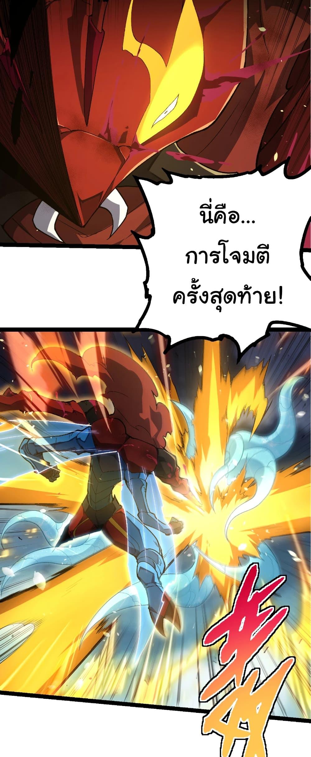 Manga-lc-com อ่านมังงะ อ่านการ์ตูน ออนไลน์ ฟรี Evolution from the Big Tree ตอนที่ 1 2 3 4 5 6 7 8 9 10 11 12 13 14 ฟรี ไม่มีโฆษณา Manga-lc - อ่าน มังงะ อ่าน การ์ตูน ออนไลน์ อ่านมังงะ ฟรี