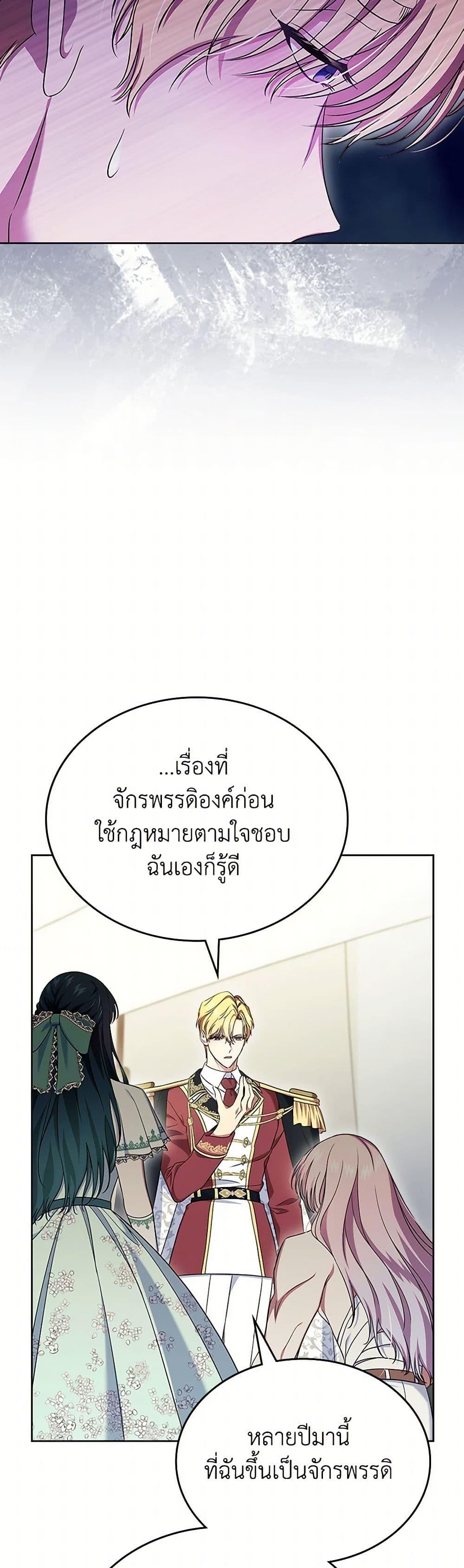 Manga-lc-com อ่านมังงะ อ่านการ์ตูน ออนไลน์ ฟรี I Stole the Heroine’s First Love ตอนที่ 1 2 3 4 5 6 7 8 9 10 11 12 13 14 ฟรี ไม่มีโฆษณา Manga-lc - อ่าน มังงะ อ่าน การ์ตูน ออนไลน์ อ่านมังงะ ฟรี