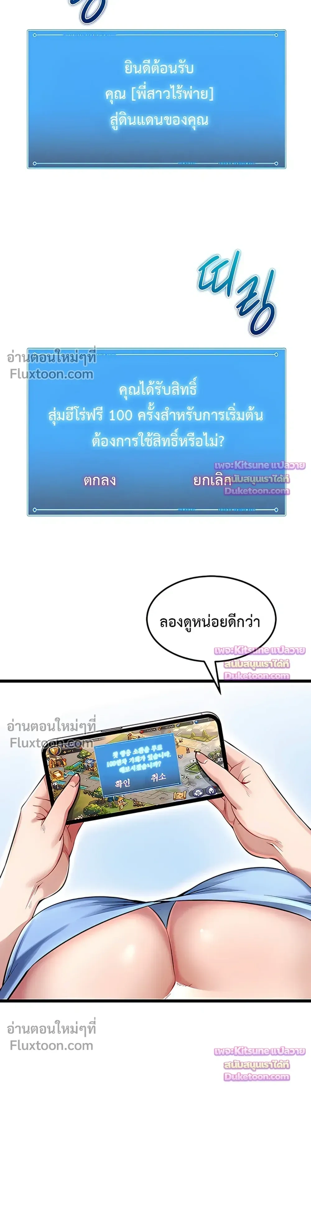 Doujin-Lc- อ่าน โดจิน มังฮวา เกาหลี ญี่ปุ่น จีน แปลไทย Ogokri Boot ตอนที่ 1 2 3 4 5 6 7 8 9 10 11 12 13 14 ฟรี ไม่มีโฆษณา อ่าน โดจิน Manhwa เกาหลี ญี่ปุ่น จีน เรามีครบ คัดมาให้เน้นๆ โดจิน 18+ รับประกันความฟินโดย  Doujin Lc