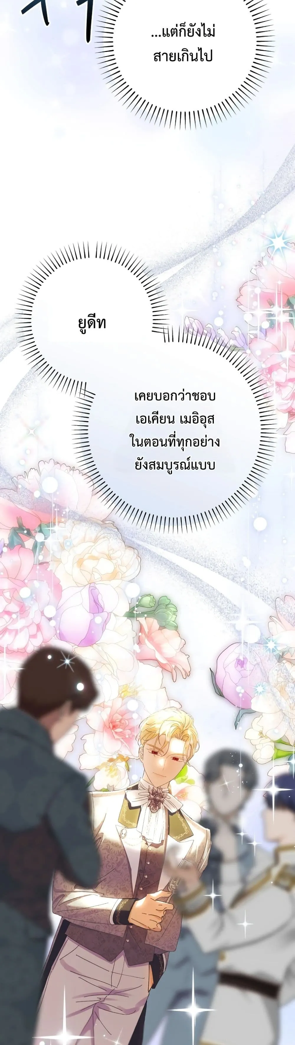 Manga-lc-com อ่านมังงะ อ่านการ์ตูน ออนไลน์ ฟรี I Faked a Pregnancy, but My Husband Returned ตอนที่ 1 2 3 4 5 6 7 8 9 10 11 12 13 14 ฟรี ไม่มีโฆษณา Manga-lc - อ่าน มังงะ อ่าน การ์ตูน ออนไลน์ อ่านมังงะ ฟรี