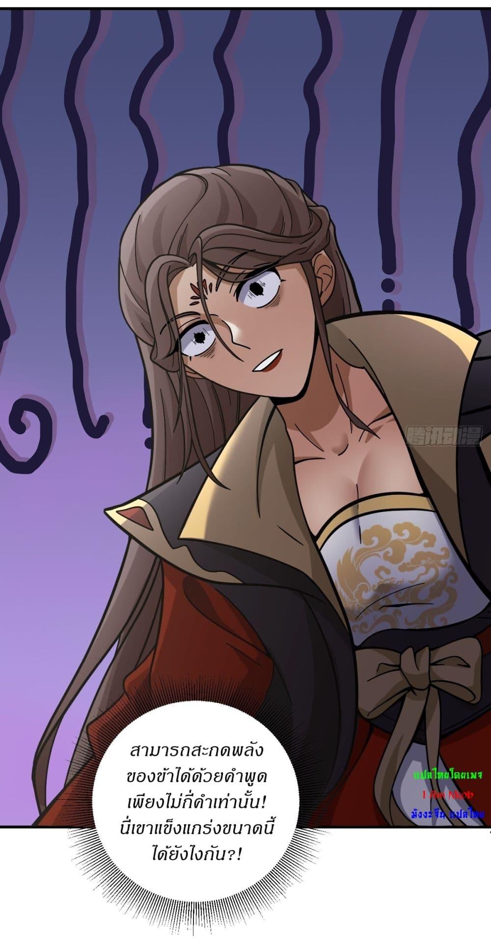 Manga-lc-com อ่านมังงะ อ่านการ์ตูน ออนไลน์ ฟรี Invincible After a Hundred Years of Seclusion ตอนที่ 1 2 3 4 5 6 7 8 9 10 11 12 13 14 ฟรี ไม่มีโฆษณา Manga-lc - อ่าน มังงะ อ่าน การ์ตูน ออนไลน์ อ่านมังงะ ฟรี