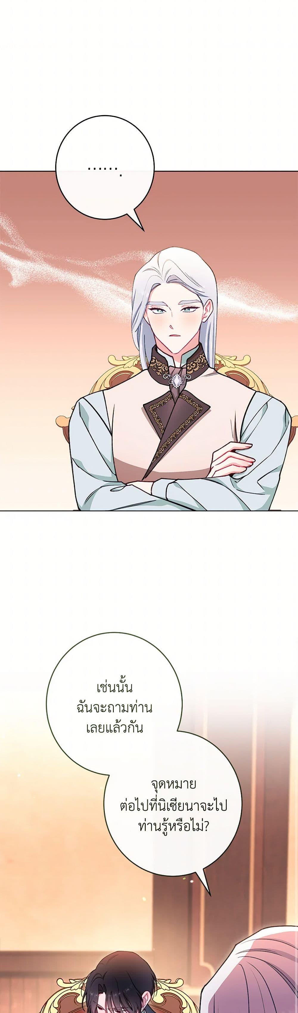 Manga-lc-com อ่านมังงะ อ่านการ์ตูน ออนไลน์ ฟรี The Villainess Empress’s Attendant ตอนที่ 1 2 3 4 5 6 7 8 9 10 11 12 13 14 ฟรี ไม่มีโฆษณา Manga-lc - อ่าน มังงะ อ่าน การ์ตูน ออนไลน์ อ่านมังงะ ฟรี