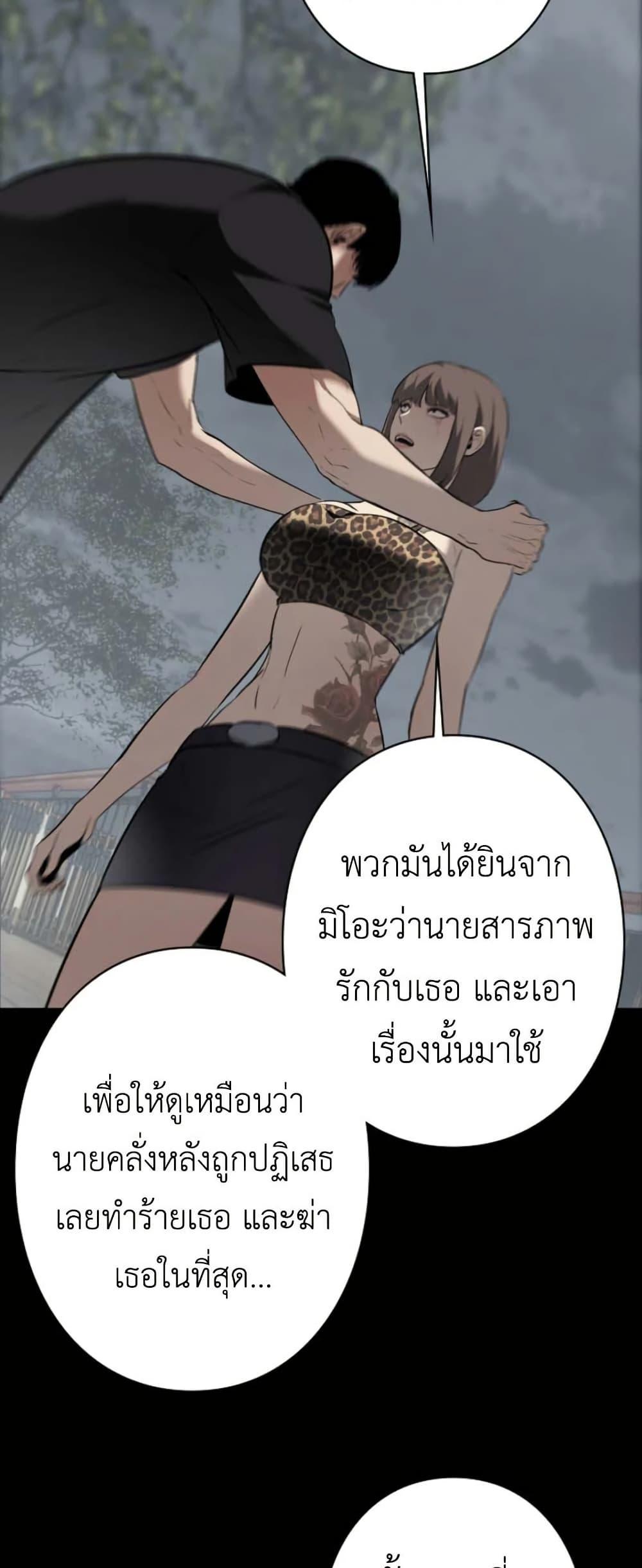 Manga-lc-com อ่านมังงะ อ่านการ์ตูน ออนไลน์ ฟรี Revenge of the Falsely Accused ตอนที่ 1 2 3 4 5 6 7 8 9 10 11 12 13 14 ฟรี ไม่มีโฆษณา Manga-lc - อ่าน มังงะ อ่าน การ์ตูน ออนไลน์ อ่านมังงะ ฟรี