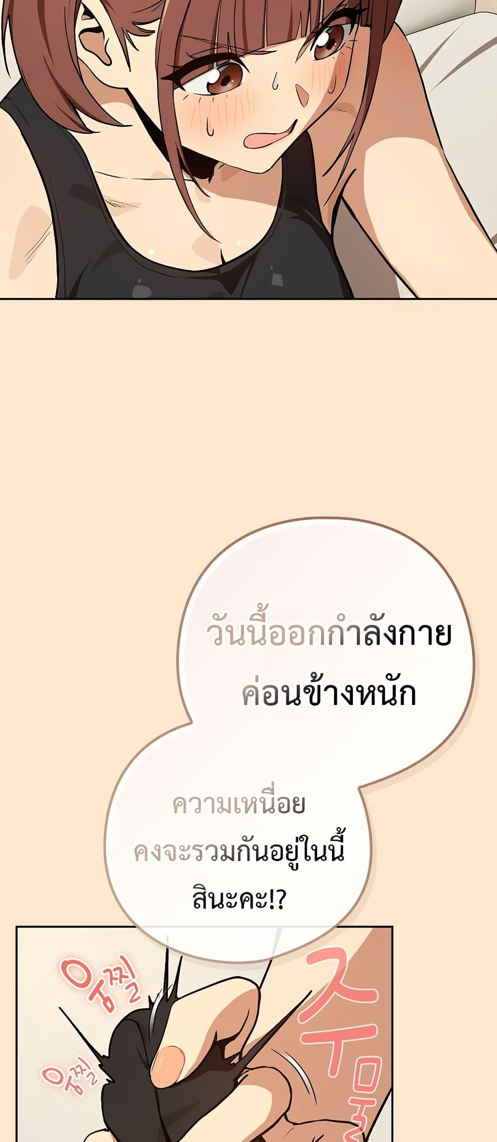 Doujin-Lc- อ่าน โดจิน มังฮวา เกาหลี ญี่ปุ่น จีน แปลไทย After Work ตอนที่ 1 2 3 4 5 6 7 8 9 10 11 12 13 14 ฟรี ไม่มีโฆษณา อ่าน โดจิน Manhwa เกาหลี ญี่ปุ่น จีน เรามีครบ คัดมาให้เน้นๆ โดจิน 18+ รับประกันความฟินโดย  Doujin Lc