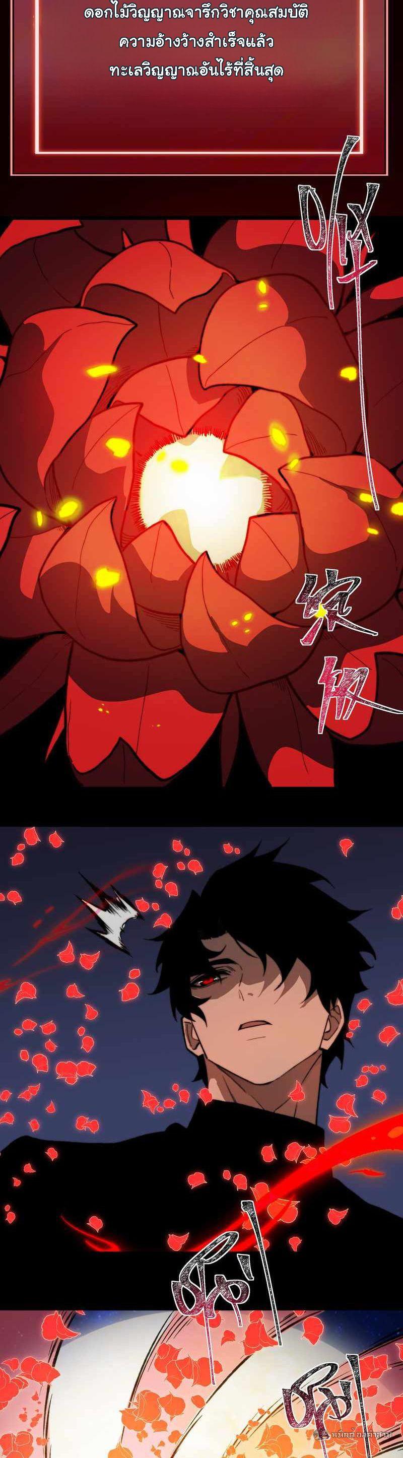 Manga-lc-com อ่านมังงะ อ่านการ์ตูน ออนไลน์ ฟรี After breaking up with the school beauty, I became a martial arts master ตอนที่ 1 2 3 4 5 6 7 8 9 10 11 12 13 14 ฟรี ไม่มีโฆษณา Manga-lc - อ่าน มังงะ อ่าน การ์ตูน ออนไลน์ อ่านมังงะ ฟรี