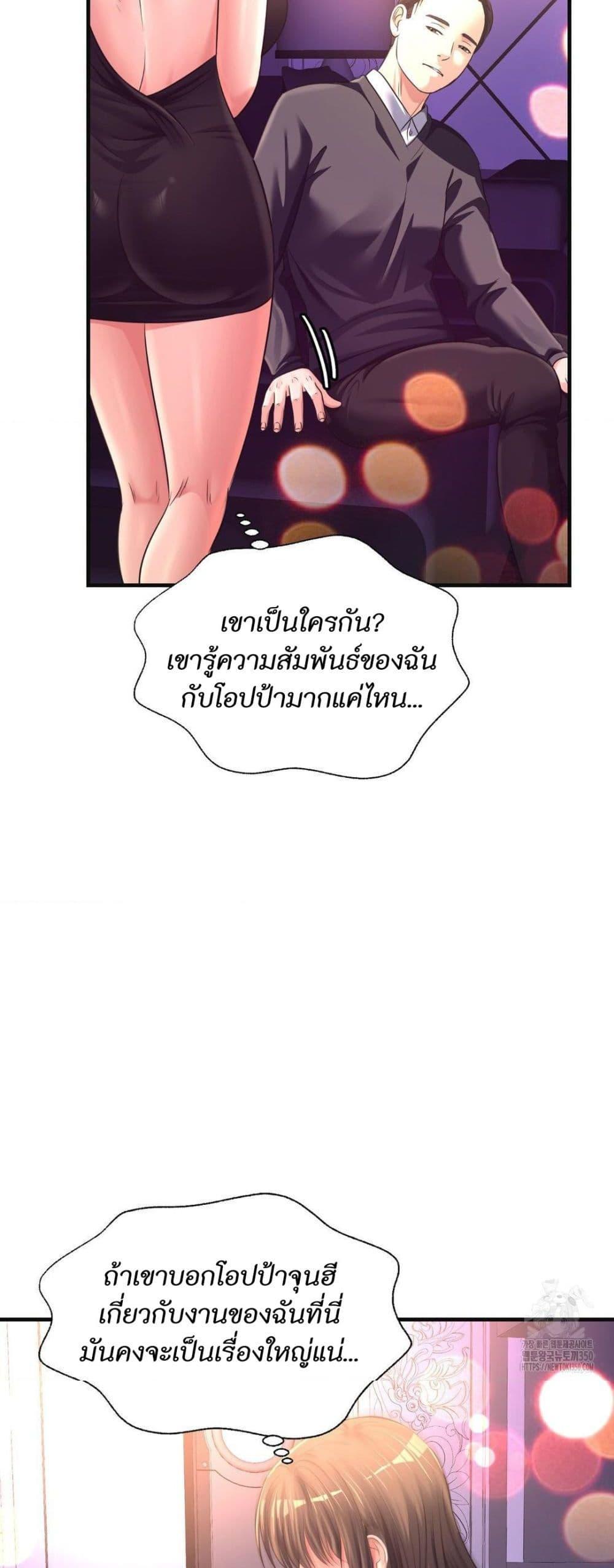 Doujin-Lc- อ่าน โดจิน มังฮวา เกาหลี ญี่ปุ่น จีน แปลไทย Secret Affection ตอนที่ 1 2 3 4 5 6 7 8 9 10 11 12 13 14 ฟรี ไม่มีโฆษณา อ่าน โดจิน Manhwa เกาหลี ญี่ปุ่น จีน เรามีครบ คัดมาให้เน้นๆ โดจิน 18+ รับประกันความฟินโดย  Doujin Lc