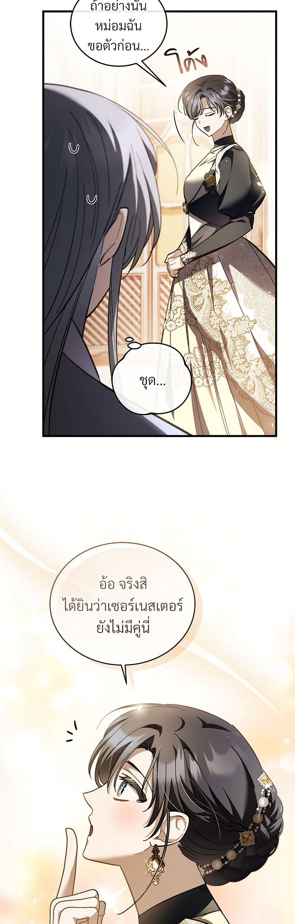 Manga-lc-com อ่านมังงะ อ่านการ์ตูน ออนไลน์ ฟรี The Night Without Shadows ตอนที่ 1 2 3 4 5 6 7 8 9 10 11 12 13 14 ฟรี ไม่มีโฆษณา Manga-lc - อ่าน มังงะ อ่าน การ์ตูน ออนไลน์ อ่านมังงะ ฟรี