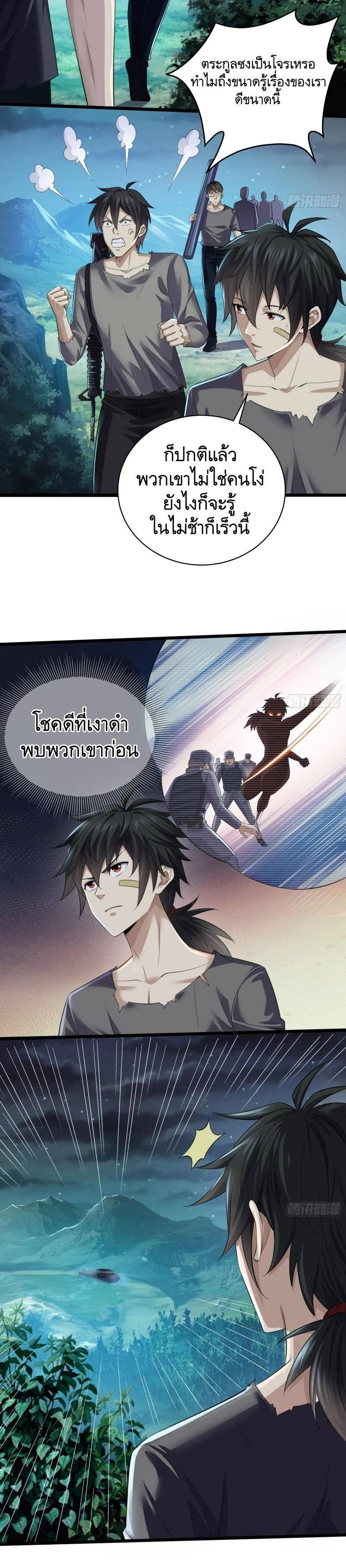 Manga-lc-com อ่านมังงะ อ่านการ์ตูน ออนไลน์ ฟรี The First Order ตอนที่ 1 2 3 4 5 6 7 8 9 10 11 12 13 14 ฟรี ไม่มีโฆษณา Manga-lc - อ่าน มังงะ อ่าน การ์ตูน ออนไลน์ อ่านมังงะ ฟรี