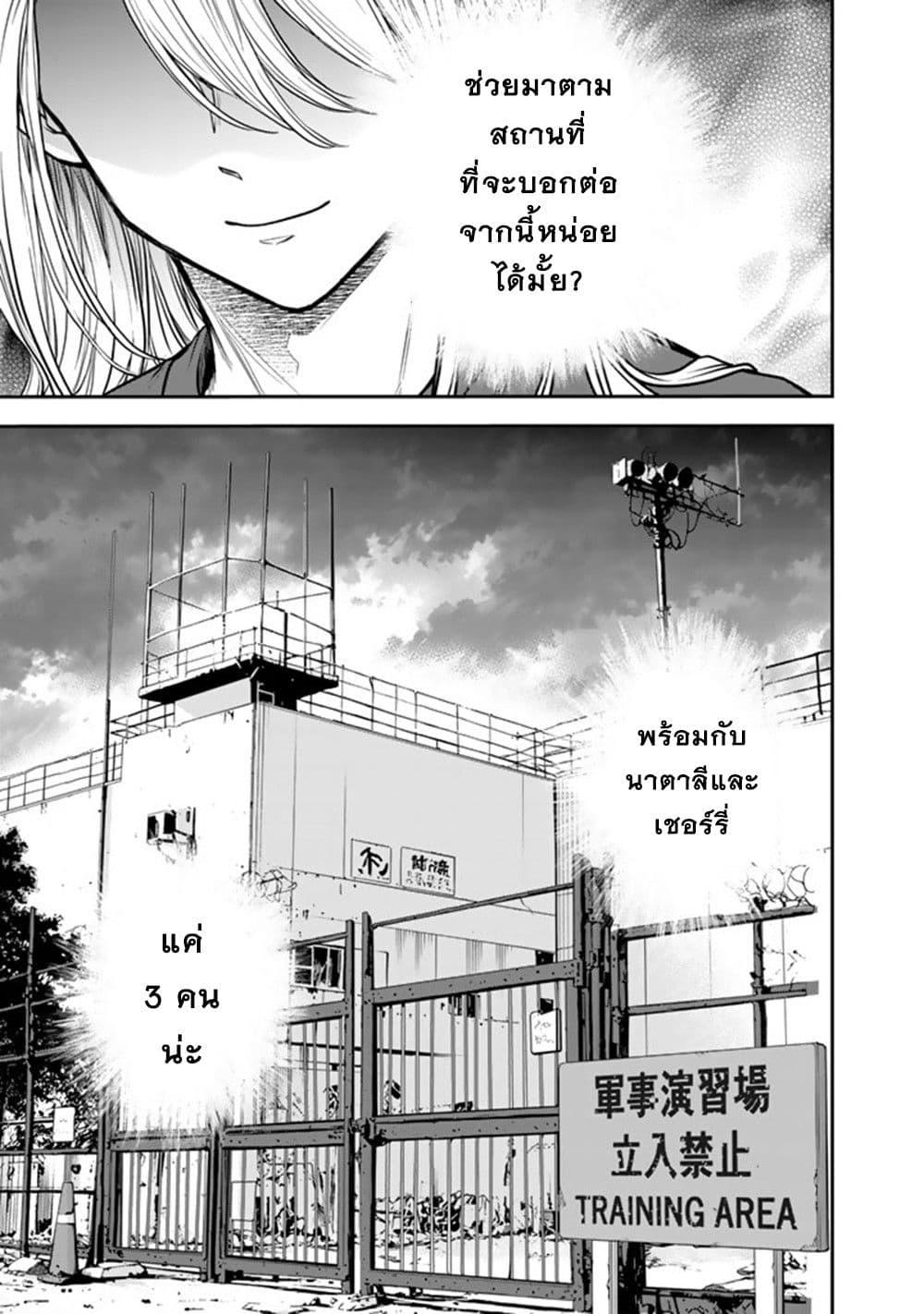 Manga-lc-com อ่านมังงะ อ่านการ์ตูน ออนไลน์ ฟรี Senchi Kara Kaette kita Takashi-kun. Futsuu ni Koukou Seikatsu wo Okuritai ตอนที่ 1 2 3 4 5 6 7 8 9 10 11 12 13 14 ฟรี ไม่มีโฆษณา Manga-lc - อ่าน มังงะ อ่าน การ์ตูน ออนไลน์ อ่านมังงะ ฟรี