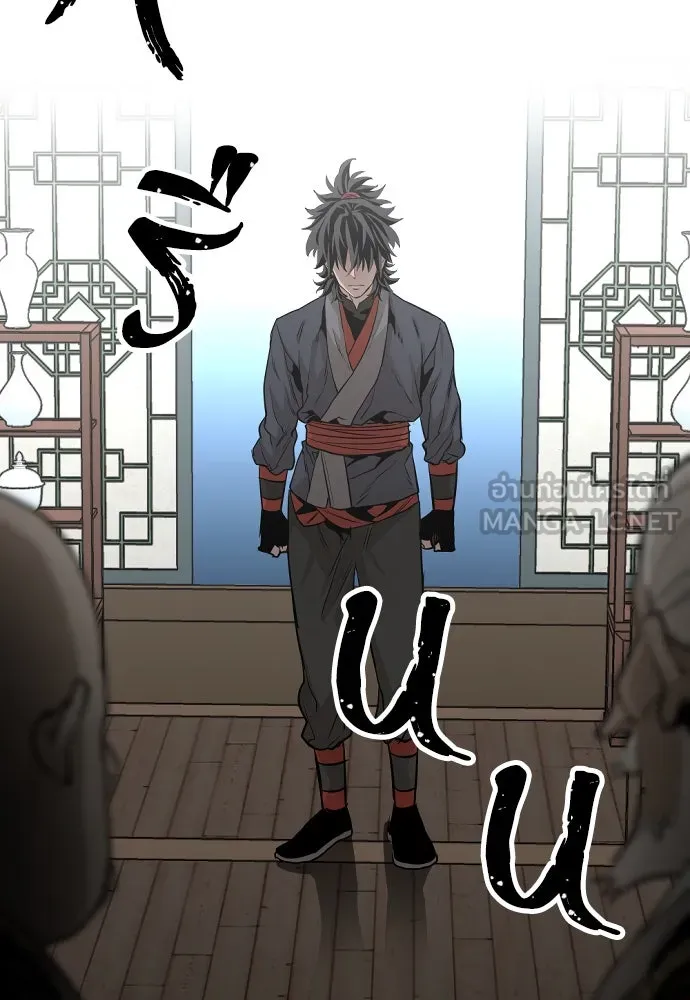 เส้นทางสู่เทพมาร ตอนที่ 1 รูปที่ 204