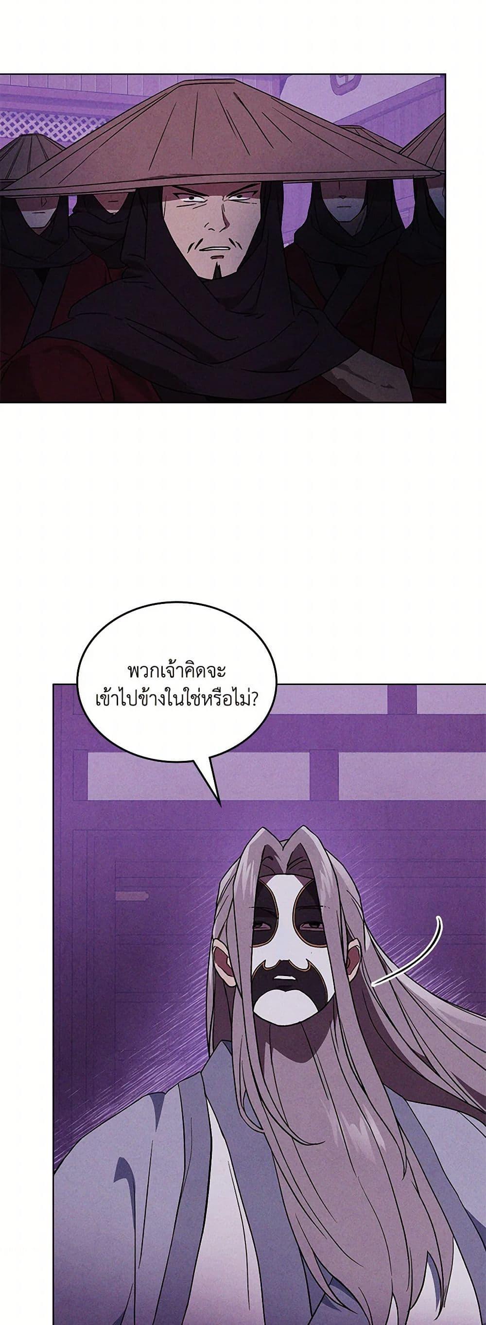 Manga-lc-com อ่านมังงะ อ่านการ์ตูน ออนไลน์ ฟรี Chronicles Of The Martial God’s Return ตอนที่ 1 2 3 4 5 6 7 8 9 10 11 12 13 14 ฟรี ไม่มีโฆษณา Manga-lc - อ่าน มังงะ อ่าน การ์ตูน ออนไลน์ อ่านมังงะ ฟรี