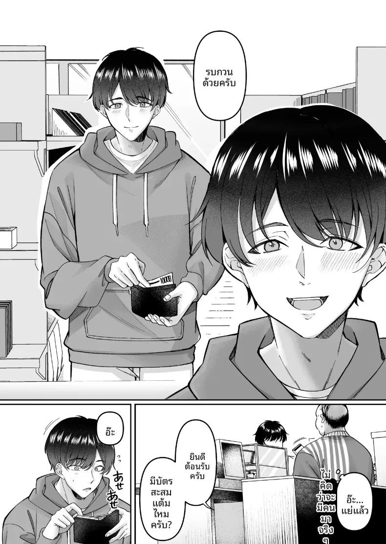 Doujin-Lc- อ่าน โดจิน มังฮวา เกาหลี ญี่ปุ่น จีน แปลไทย เพื่อนสมัยเด็กถูกหาว่าขโมยของ (Kurata Muto) ตอนที่ 1 2 3 4 5 6 7 8 9 10 11 12 13 14 ฟรี ไม่มีโฆษณา อ่าน โดจิน Manhwa เกาหลี ญี่ปุ่น จีน เรามีครบ คัดมาให้เน้นๆ โดจิน 18+ รับประกันความฟินโดย  Doujin Lc