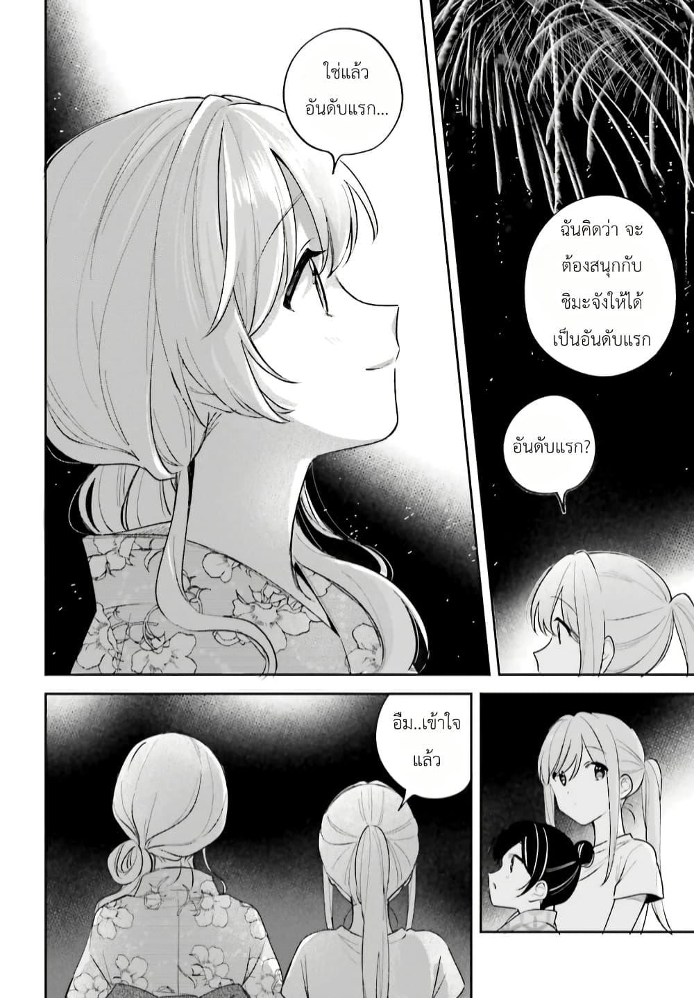 Manga-lc-com อ่านมังงะ อ่านการ์ตูน ออนไลน์ ฟรี Adachi to Shimamura (Yuzuhara Moke) ตอนที่ 1 2 3 4 5 6 7 8 9 10 11 12 13 14 ฟรี ไม่มีโฆษณา Manga-lc - อ่าน มังงะ อ่าน การ์ตูน ออนไลน์ อ่านมังงะ ฟรี