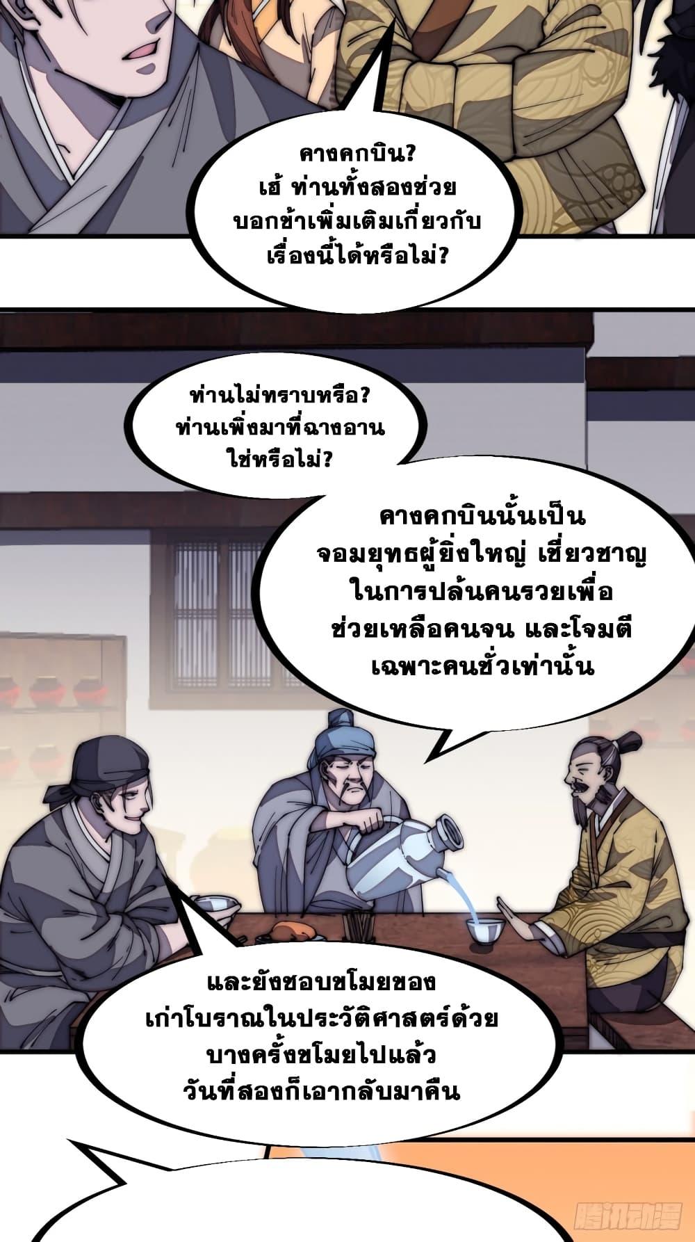 Manga-lc-com อ่านมังงะ อ่านการ์ตูน ออนไลน์ ฟรี It Starts With A Mountain ตอนที่ 1 2 3 4 5 6 7 8 9 10 11 12 13 14 ฟรี ไม่มีโฆษณา Manga-lc - อ่าน มังงะ อ่าน การ์ตูน ออนไลน์ อ่านมังงะ ฟรี