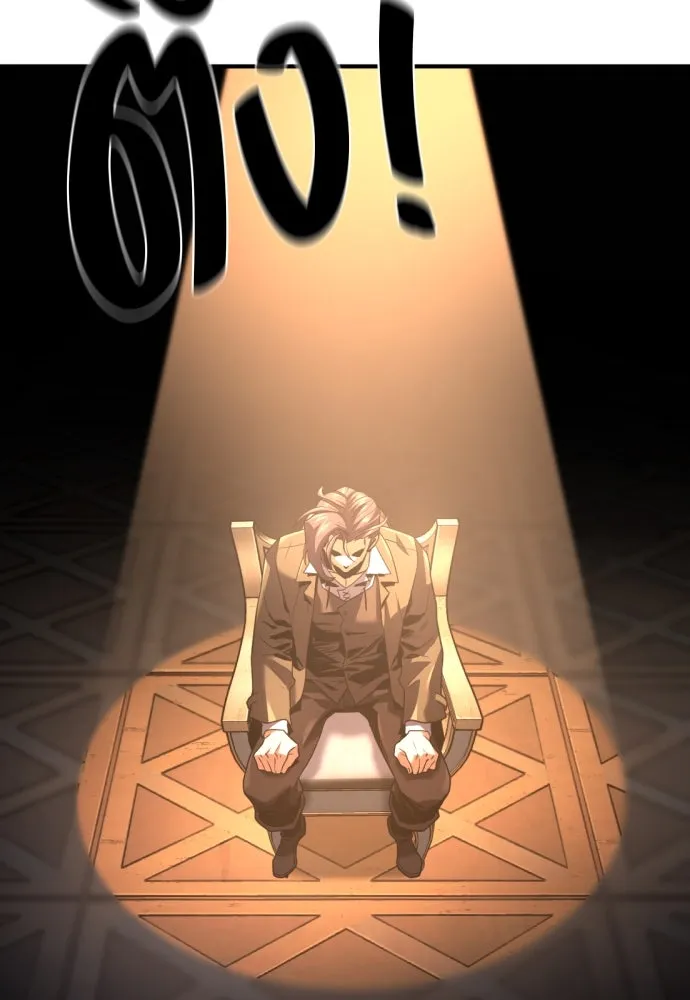 ยอดสถาปนิกผู้พิทักษ์อาณาจักร ตอนที่ 168 รูปที่ 5