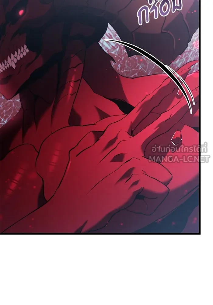 อัศวินดำล่าท้าเวลา ตอนที่ 80 รูปที่ 120