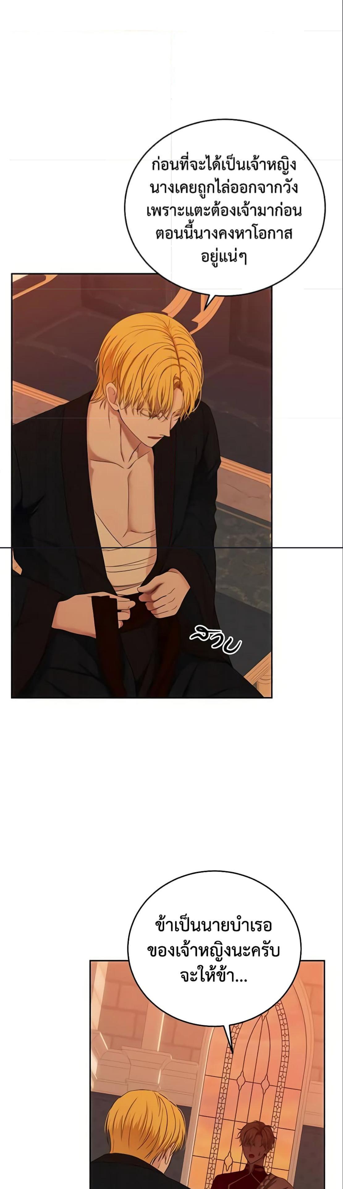 Manga-lc-com อ่านมังงะ อ่านการ์ตูน ออนไลน์ ฟรี I Fell into a Reverse Harem Game! ตอนที่ 1 2 3 4 5 6 7 8 9 10 11 12 13 14 ฟรี ไม่มีโฆษณา Manga-lc - อ่าน มังงะ อ่าน การ์ตูน ออนไลน์ อ่านมังงะ ฟรี