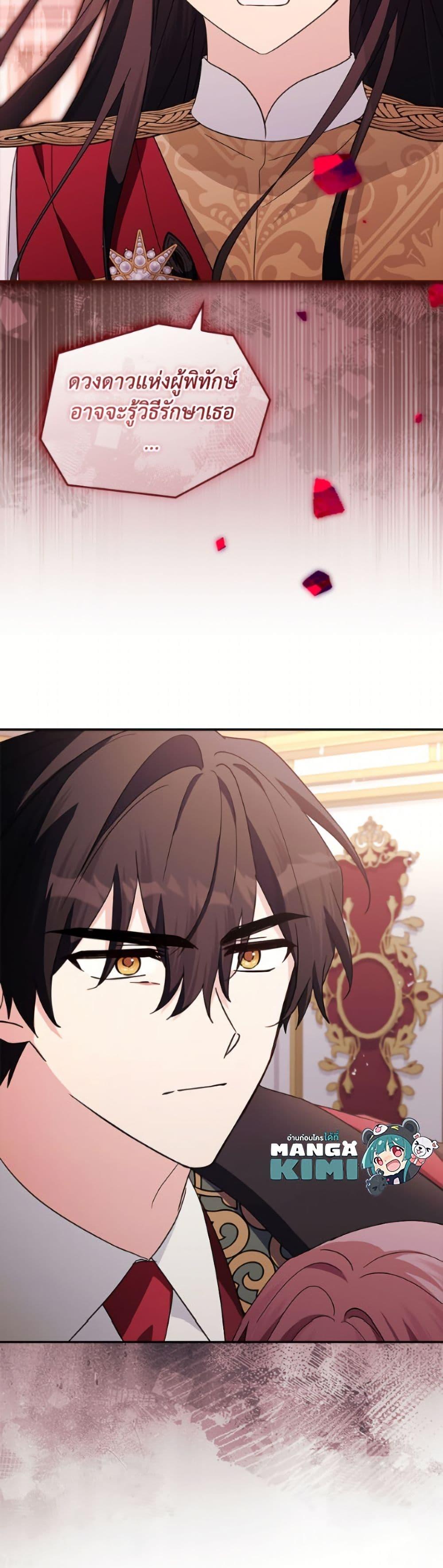 Manga-lc-com อ่านมังงะ อ่านการ์ตูน ออนไลน์ ฟรี The Youngest Daughter of the Villainous Duke ตอนที่ 1 2 3 4 5 6 7 8 9 10 11 12 13 14 ฟรี ไม่มีโฆษณา Manga-lc - อ่าน มังงะ อ่าน การ์ตูน ออนไลน์ อ่านมังงะ ฟรี