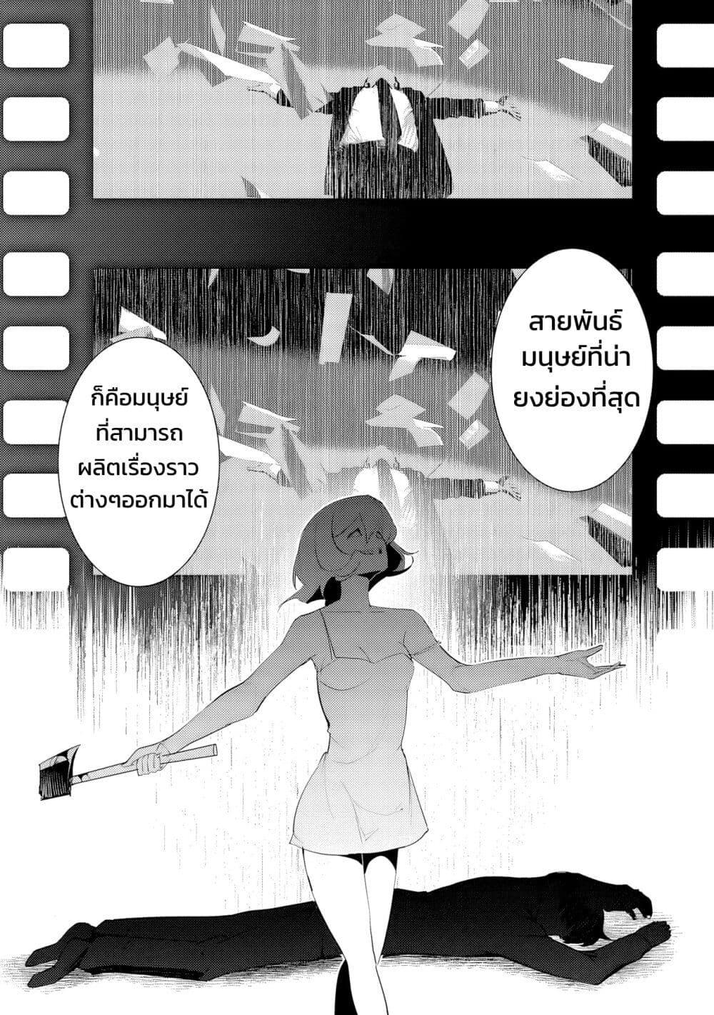 Manga-lc-com อ่านมังงะ อ่านการ์ตูน ออนไลน์ ฟรี Futsu to Bakemono ตอนที่ 1 2 3 4 5 6 7 8 9 10 11 12 13 14 ฟรี ไม่มีโฆษณา Manga-lc - อ่าน มังงะ อ่าน การ์ตูน ออนไลน์ อ่านมังงะ ฟรี