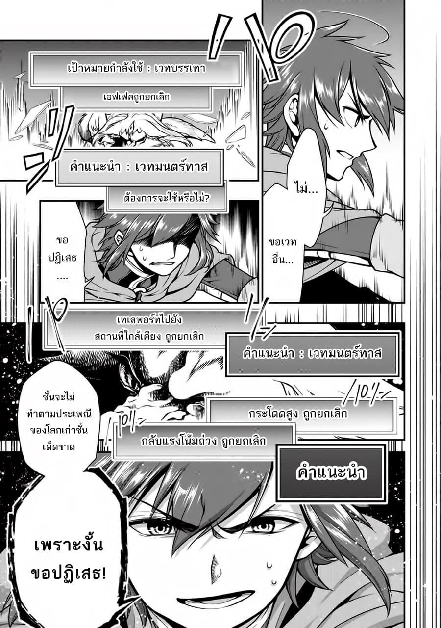 Manga-lc-com อ่านมังงะ อ่านการ์ตูน ออนไลน์ ฟรี Chillin Different World Life of the Ex-Brave Canditate was Cheat from Lv2 ตอนที่ 1 2 3 4 5 6 7 8 9 10 11 12 13 14 ฟรี ไม่มีโฆษณา Manga-lc - อ่าน มังงะ อ่าน การ์ตูน ออนไลน์ อ่านมังงะ ฟรี